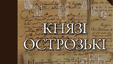 Knygos vir&scaron;elis