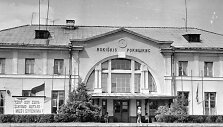 Roki&scaron;kio geležinkelio stotis