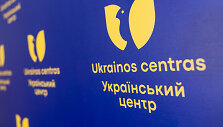 Ukrainos centras Vilniuje