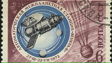 Nors objektas &bdquo;Kosmos 482&ldquo; taip ir nepaliko Žemės orbitos, Rusijoje buvo paminėtas sėkmingas zondo &bdquo;Venera 8&ldquo; skrydis