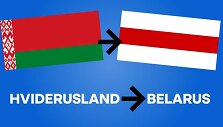 Danija nebevartos savo žemėlapiuose pavadinimo &bdquo;Baltoji Rusija&ldquo;