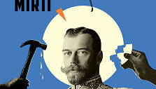 Michailas Zygaris &bdquo;Imperija turi mirti&ldquo;