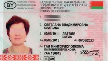 Asociatyvi iliustracija: Baltarusijos vairuotojo pažymėjimo pavyzdys