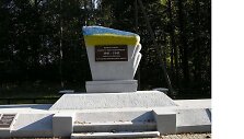 I&scaron;niekintas monumentas.