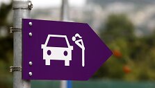 &Scaron;veicarijoje atidaroma pirmoji raudonųjų žibintų &bdquo;drive-in&ldquo; zona