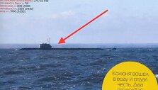 Rusijos povandeninio laivo &bdquo;Lo&scaron;arik&ldquo; nuotrauka