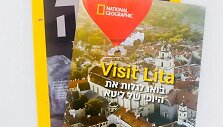 Leidinys &bdquo;Visit Lita&ldquo;
