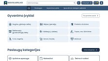 Naujo Elektroninių valdžios vartų portalo vaizdas