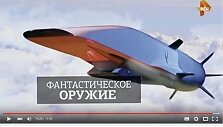&bdquo;Ren TV&ldquo; laidoje amerikiečių lėktuvas buvo vadinamas Rusijos inžinierių sukurtu &bdquo;slaptu ginklu&ldquo;