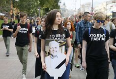 Kijeve draugai ir kolegos parei&scaron;kė pagarbą nužudytam žurnalistui &Scaron;eremetui