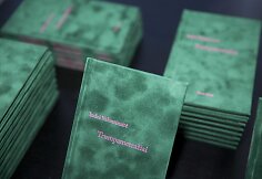 Indrės Valantinaitės poezijos knygos pristatymas