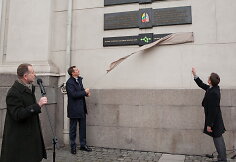 Vilniaus rotu&scaron;ės sienoje atidengta lenta, skirta &bdquo;Vilniui &ndash; Europos kultūros sostinei 2009&ldquo; atminti