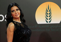 Rania Youssef