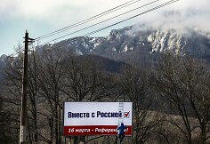 Referendumo reklama Kryme