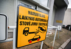 Vilniaus A.Vivulskio gatvė
