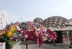 „EXPO 2015“ Paroda Milane