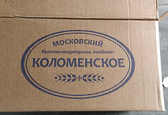 Medininkuose sulaikyta cigarečių kontrabanda