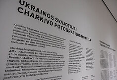 Paroda &bdquo;Ukrainos svajotojai: Charkivo fotografijos mokykla&ldquo;