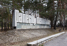 Panerių memorialas