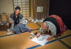 Japonija