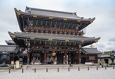 Japonija