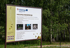 Storių pažintinis takas