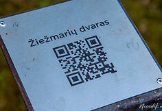 Žiežmariai