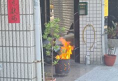 Pinigai dega