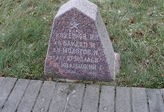 Sovietų karių kapinės Alytuje
