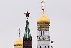 Kremlius
