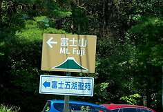 Edvardo Žičkaus kelionė į Japoniją