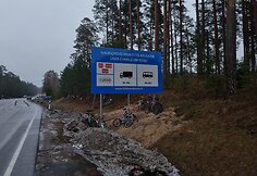 Dviračiai prie Raigardo pasienio punkto