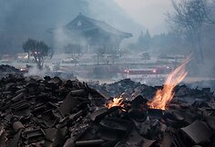 Gaisrai Pietų Korėjoje