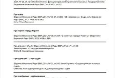 2022 m. kovo 7 d. Rusijos pasiūlytos &bdquo;Sutarties dėl situacijos Ukrainoje sureguliavimo ir Ukrainos neutraliteto&ldquo; projektas