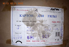 Kartono ritiniai