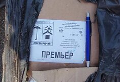 Kontrabandinės cigaretės