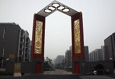 Vartai