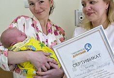 Septyniamilijardasis pasaulio žmogus, jo mama Jelena Nikolajeva
