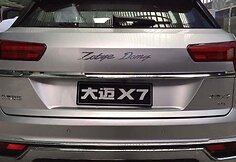 Kinų krosoveris &bdquo;Zotye X7&ldquo;