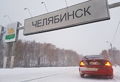 Kelionės &bdquo;Around The Top Of The World with Toyota Corolla&ldquo; trečioji diena 