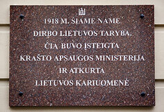 Lentos atidengimo iškilmės