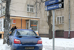 Įvykio vietoje