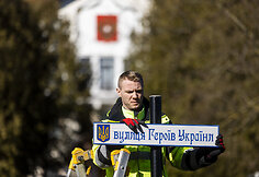 Gatvelė vedanti į Rusijos ambasadą pavadinta Ukrainos Didvyrių g.