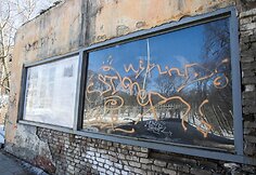 Teplionės ant sienų Vilniuje L.Sapiegos ir aplinkinėse gatvėse.