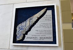 Pano-mozaika &bdquo;Svajonės-kelionės&ldquo; Vilniaus geležinkelio stotyje.