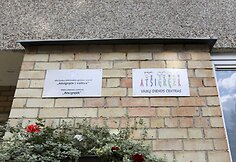 Atnaujinto Naujininkų vaikų dienos centro &bdquo; Atsigręžk&ldquo; atidarymas