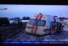 Įvykio vietoje