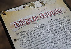 Didysis Lekėčių šaltinis