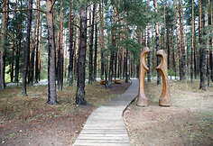 Smiltynų parkas ir jo prieigos