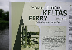 Čiobiškio keltas